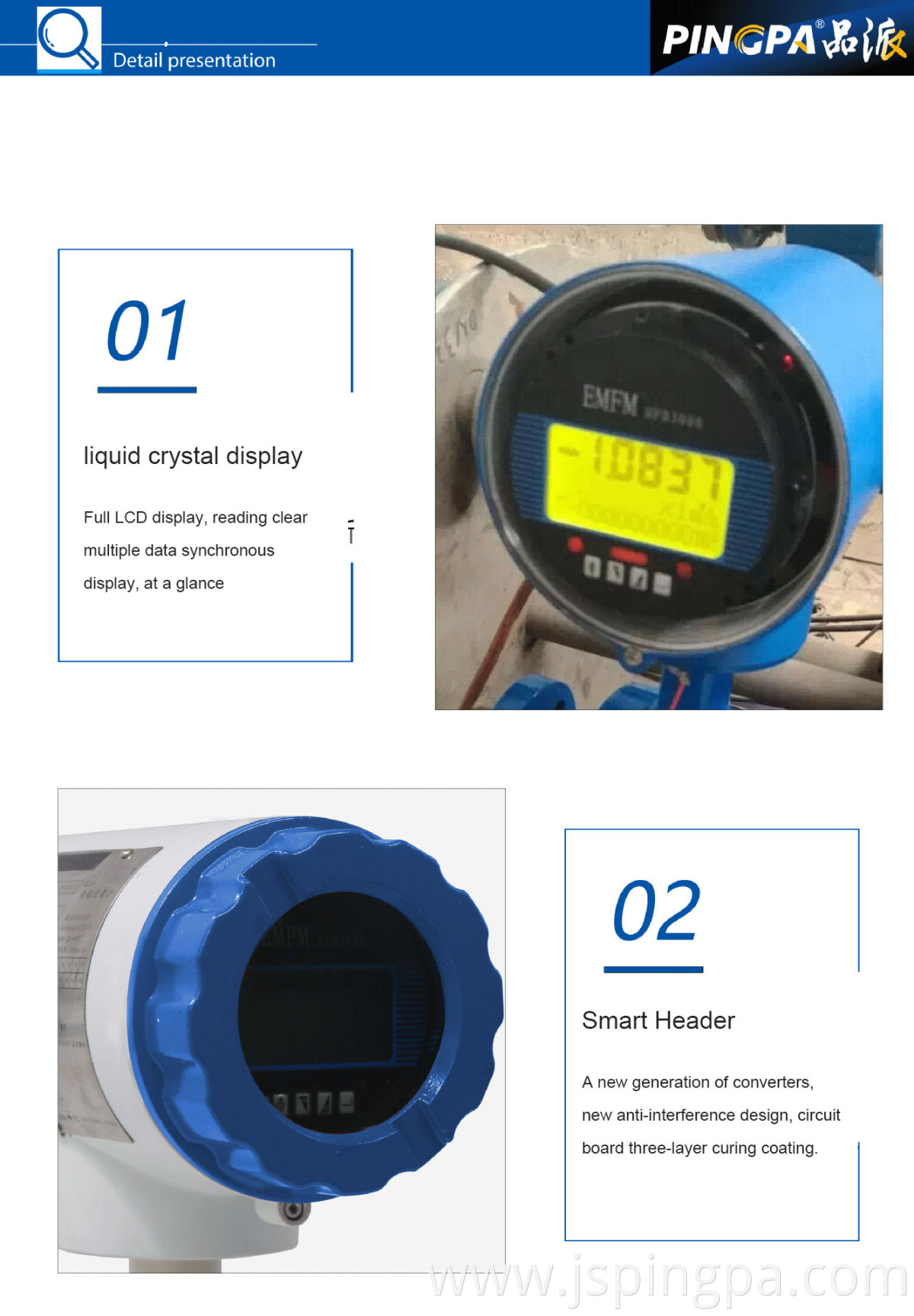 flowmeter